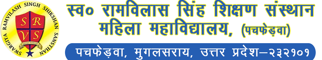 Swargiya Ramvilash Singh Shikshan Sanstha Mahila Mahavidyalaya